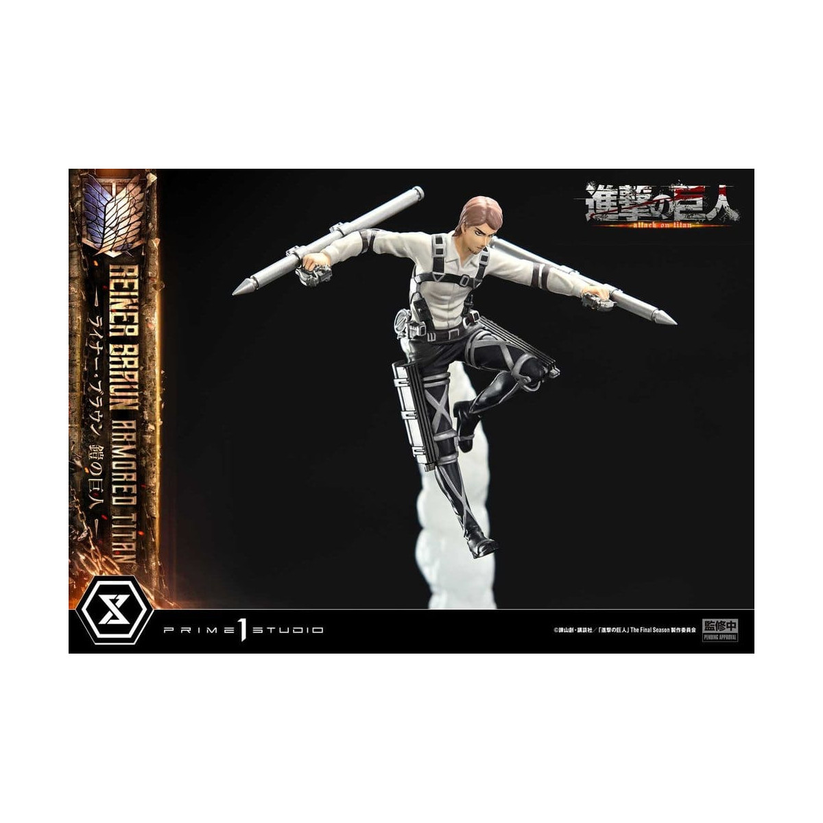 Prime 1 Studio Attack on Titan (Tv Animation) Reiner Braun Armored Titan - Ultimate Diorama Masterline series