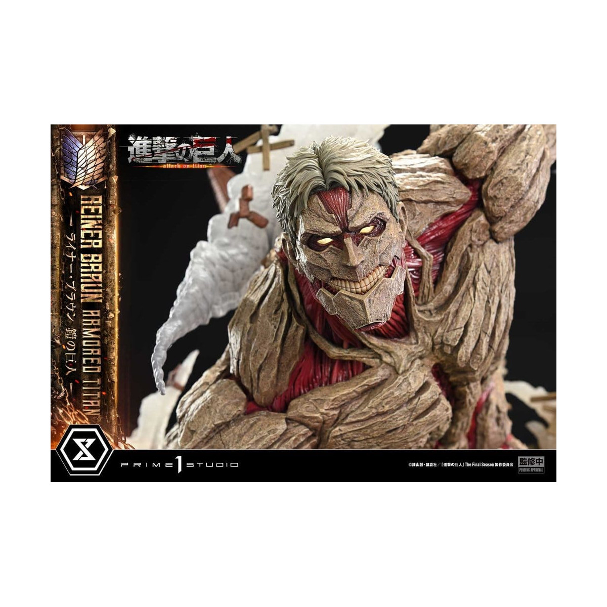 Prime 1 Studio Attack on Titan (Tv Animation) Reiner Braun Armored Titan - Ultimate Diorama Masterline series