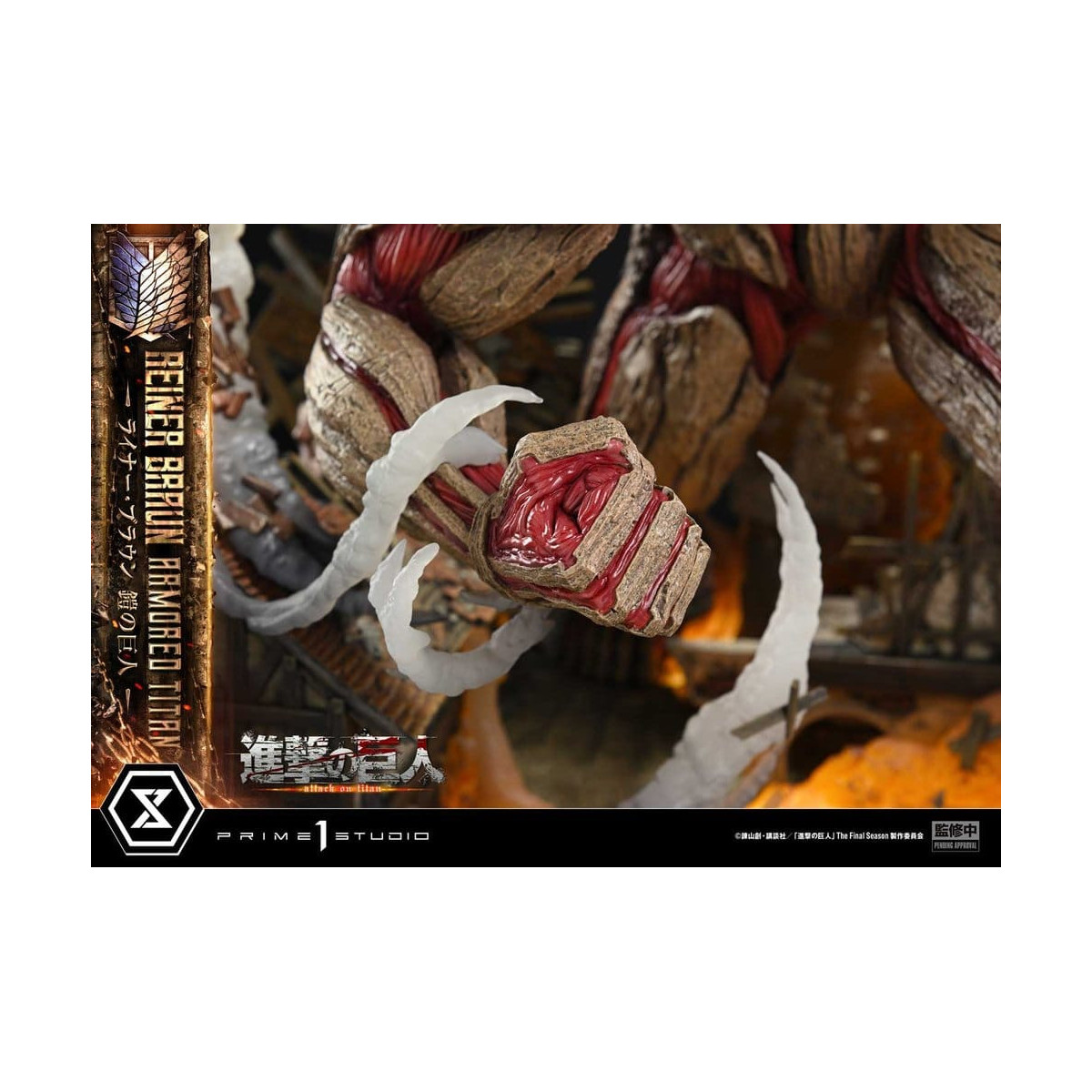 Prime 1 Studio Attack on Titan (Tv Animation) Reiner Braun Armored Titan - Ultimate Diorama Masterline series