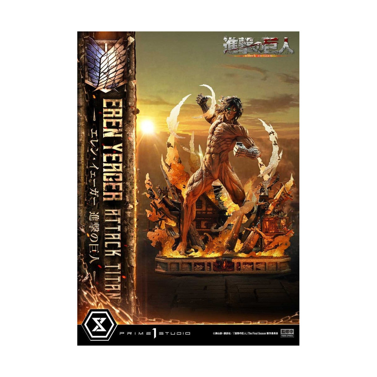 Prime 1 Studio Attack on Titan (Tv Animation) Eren Yeager Attack Titan - Ultimate Diorama Masterline series