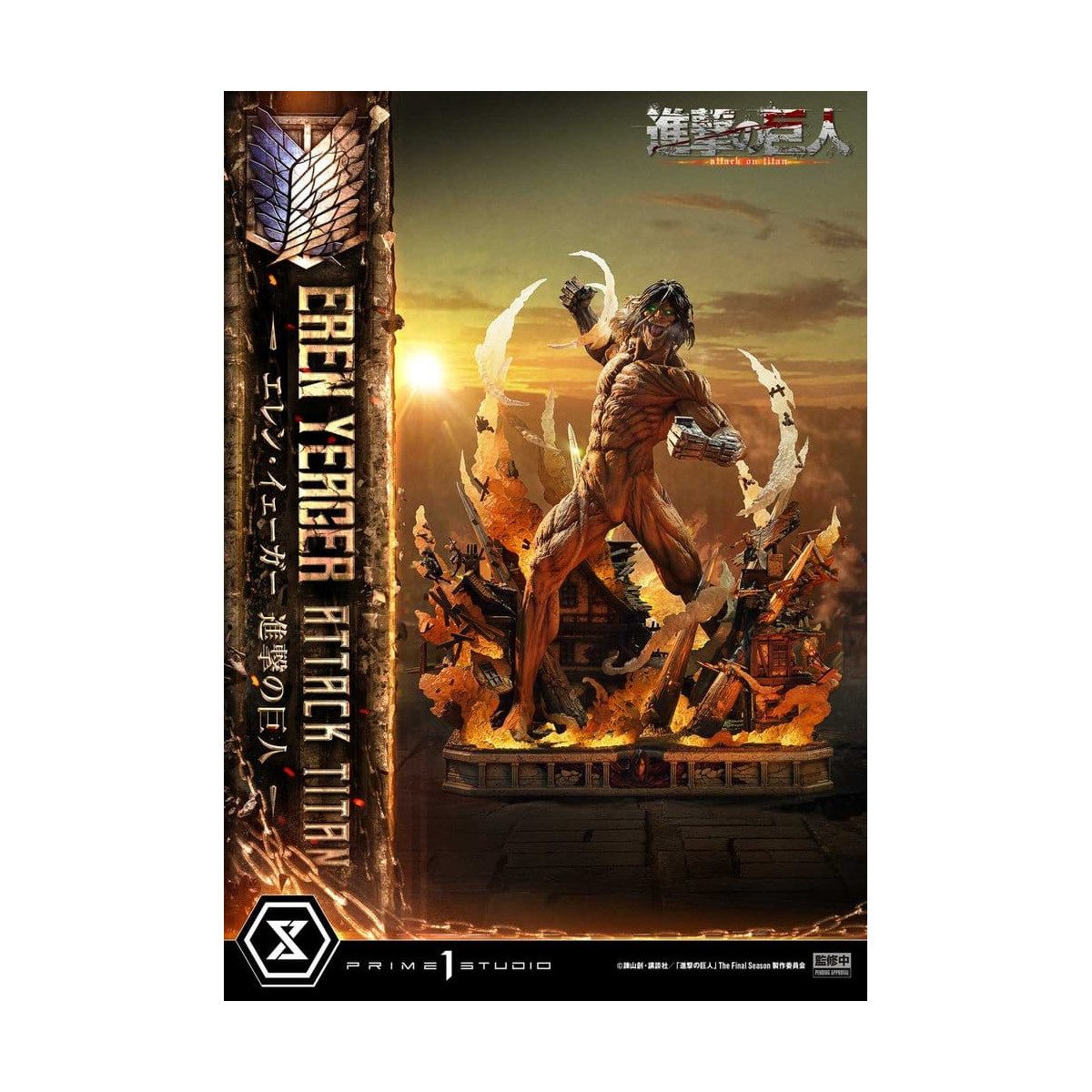 Prime 1 Studio Attack on Titan (Tv Animation) Eren Yeager Attack Titan - Ultimate Diorama Masterline series