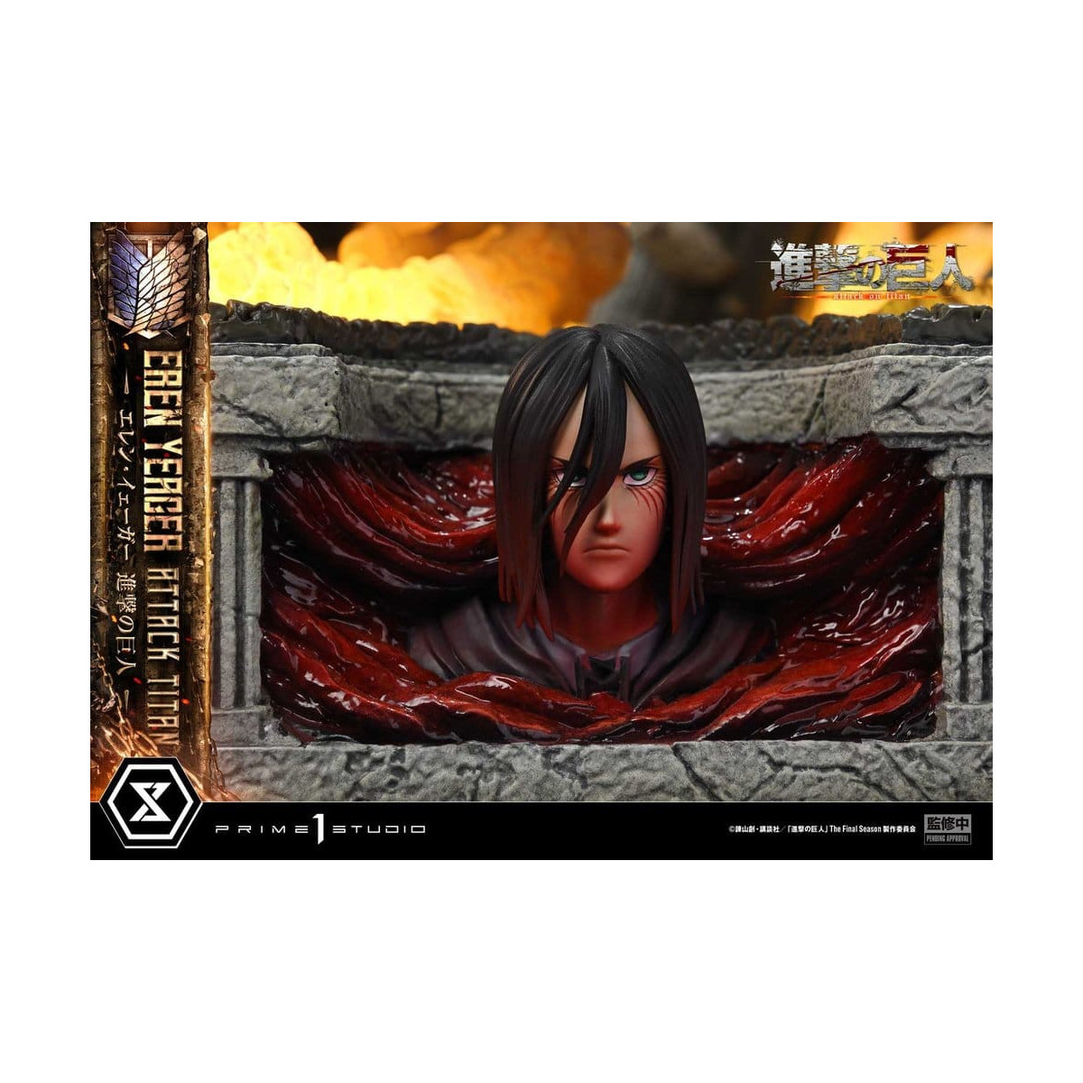 Prime 1 Studio Attack on Titan (Tv Animation) Eren Yeager Attack Titan - Ultimate Diorama Masterline series