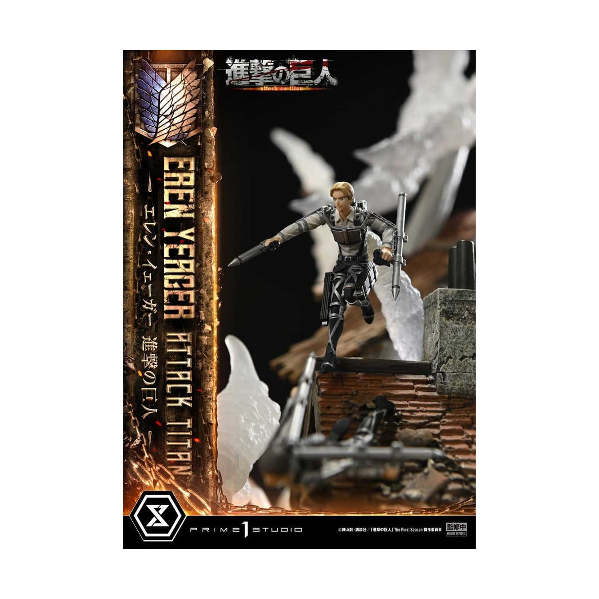 Prime 1 Studio Attack on Titan (Tv Animation) Eren Yeager Attack Titan - Ultimate Diorama Masterline series