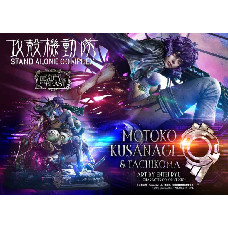 Prime 1 Studio Ghost in the Shell SAC - Motoko Kusanagi & Tachikoma - The Legend of Beauty and the Beast