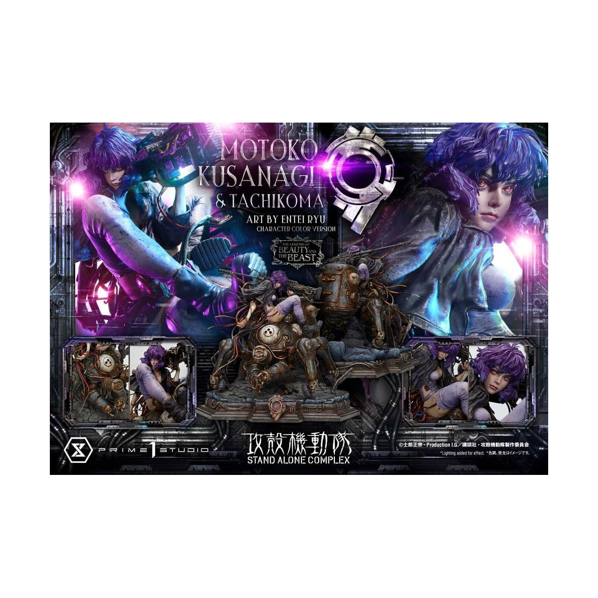 Prime 1 Studio Ghost in the Shell SAC - Motoko Kusanagi & Tachikoma - The Legend of Beauty and the Beast
