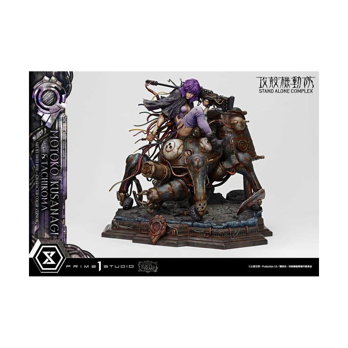 Prime 1 Studio Ghost in the Shell SAC - Motoko Kusanagi & Tachikoma - The Legend of Beauty and the Beast