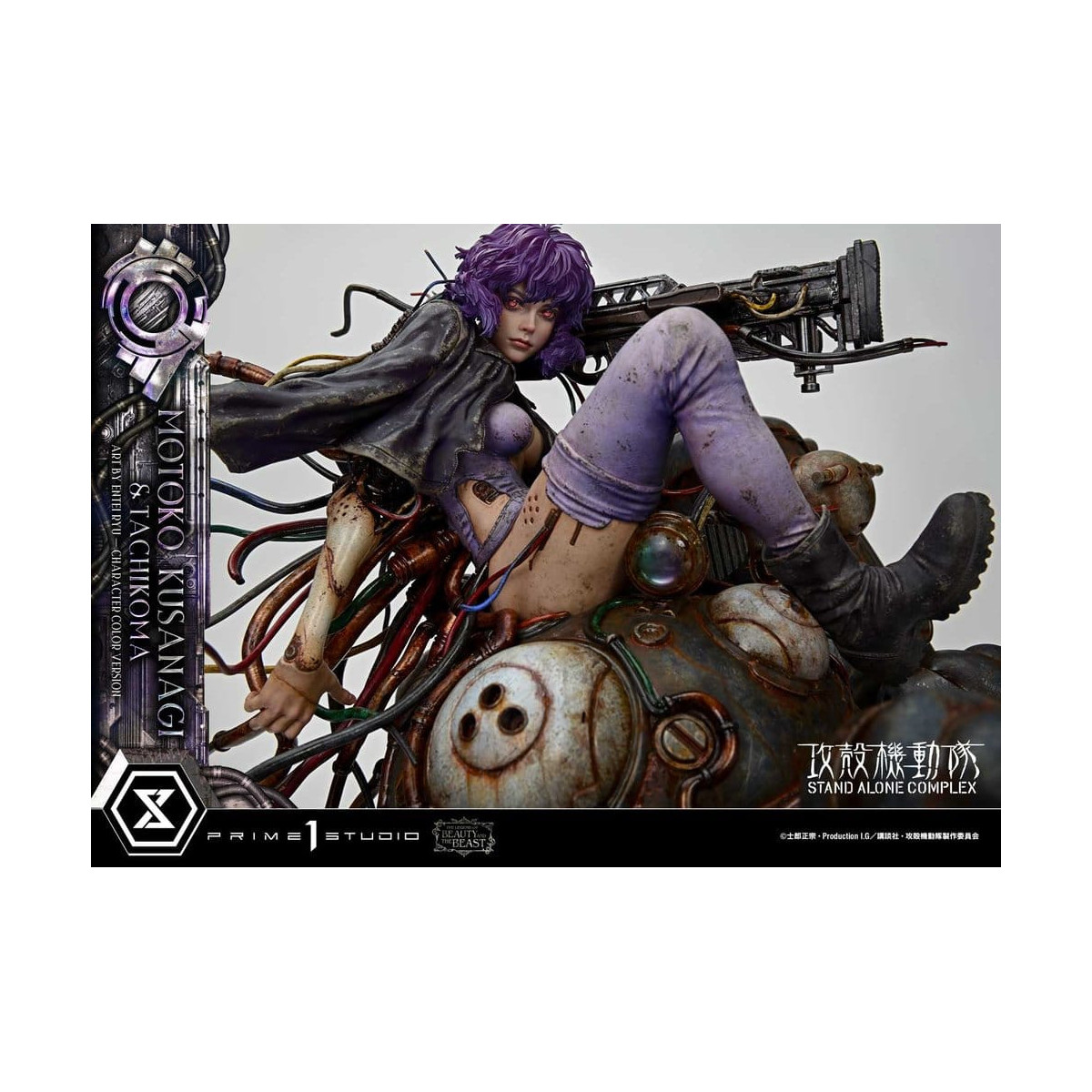 Prime 1 Studio Ghost in the Shell SAC - Motoko Kusanagi & Tachikoma - The Legend of Beauty and the Beast