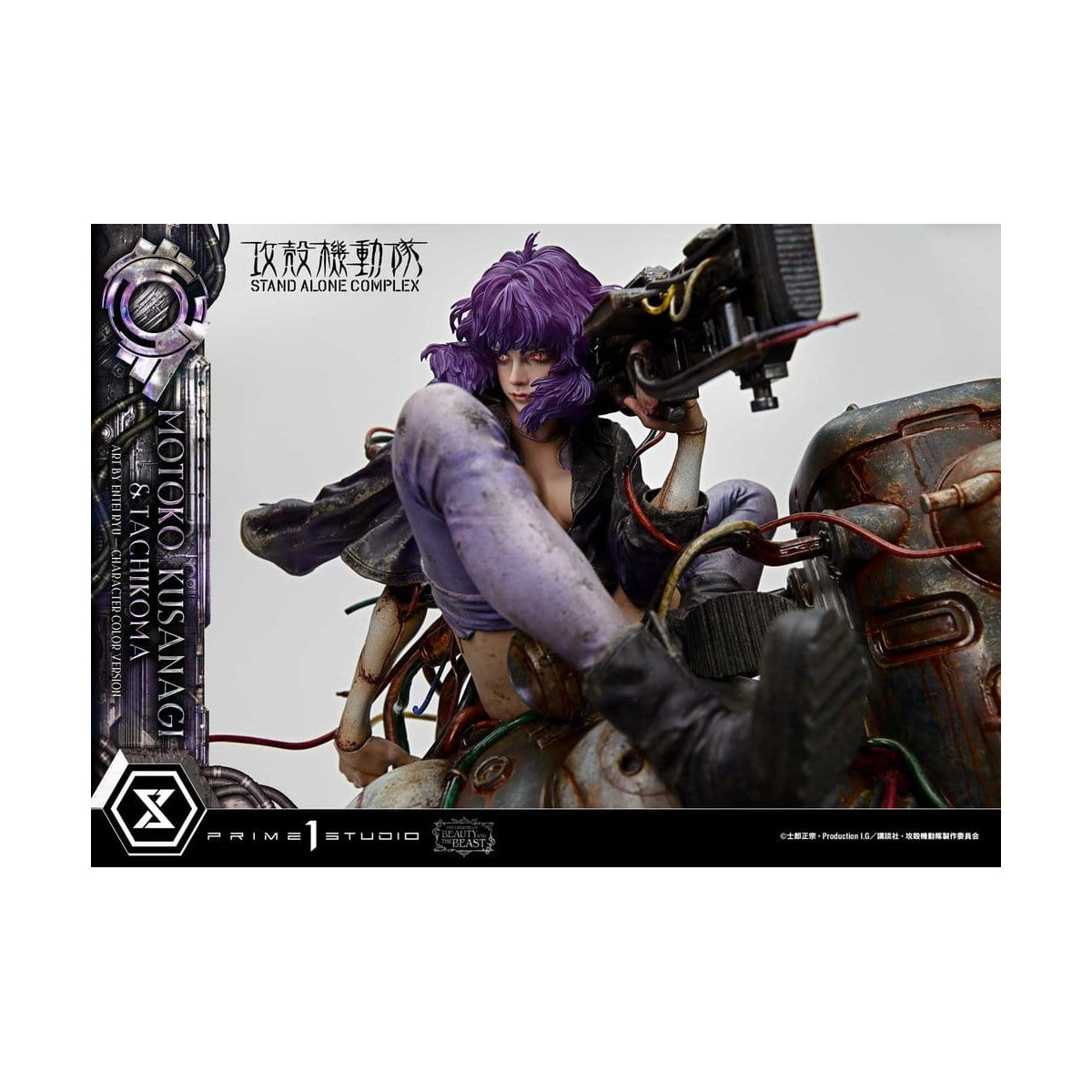 Prime 1 Studio Ghost in the Shell SAC - Motoko Kusanagi & Tachikoma - The Legend of Beauty and the Beast