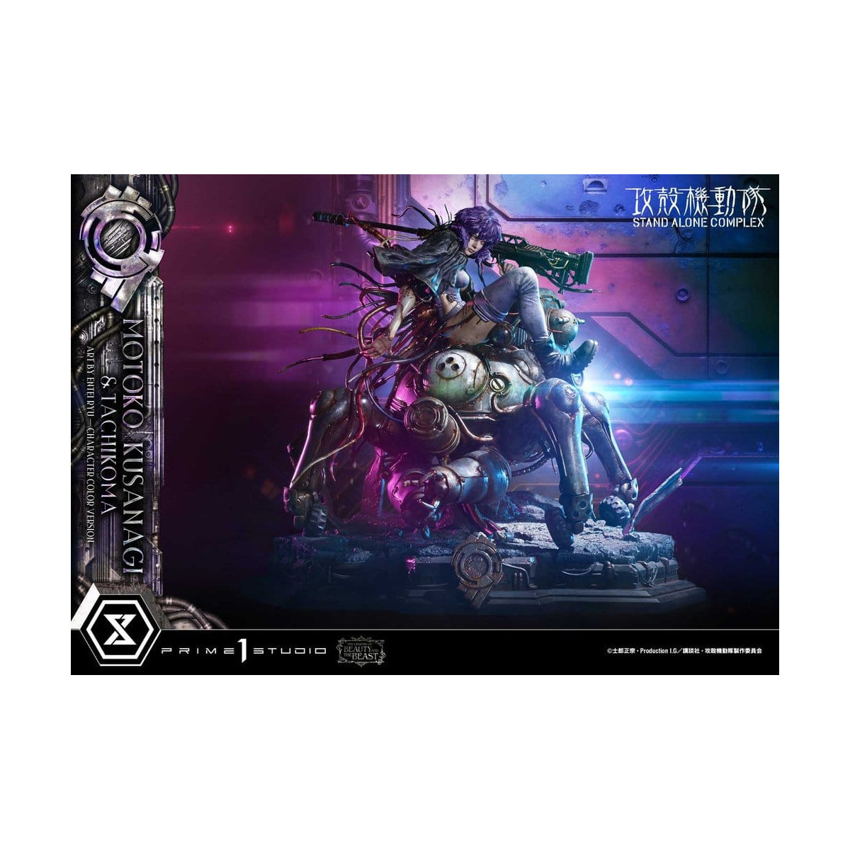Prime 1 Studio Ghost in the Shell SAC - Motoko Kusanagi & Tachikoma Bonus Version - The Legend of Beauty and the Beast