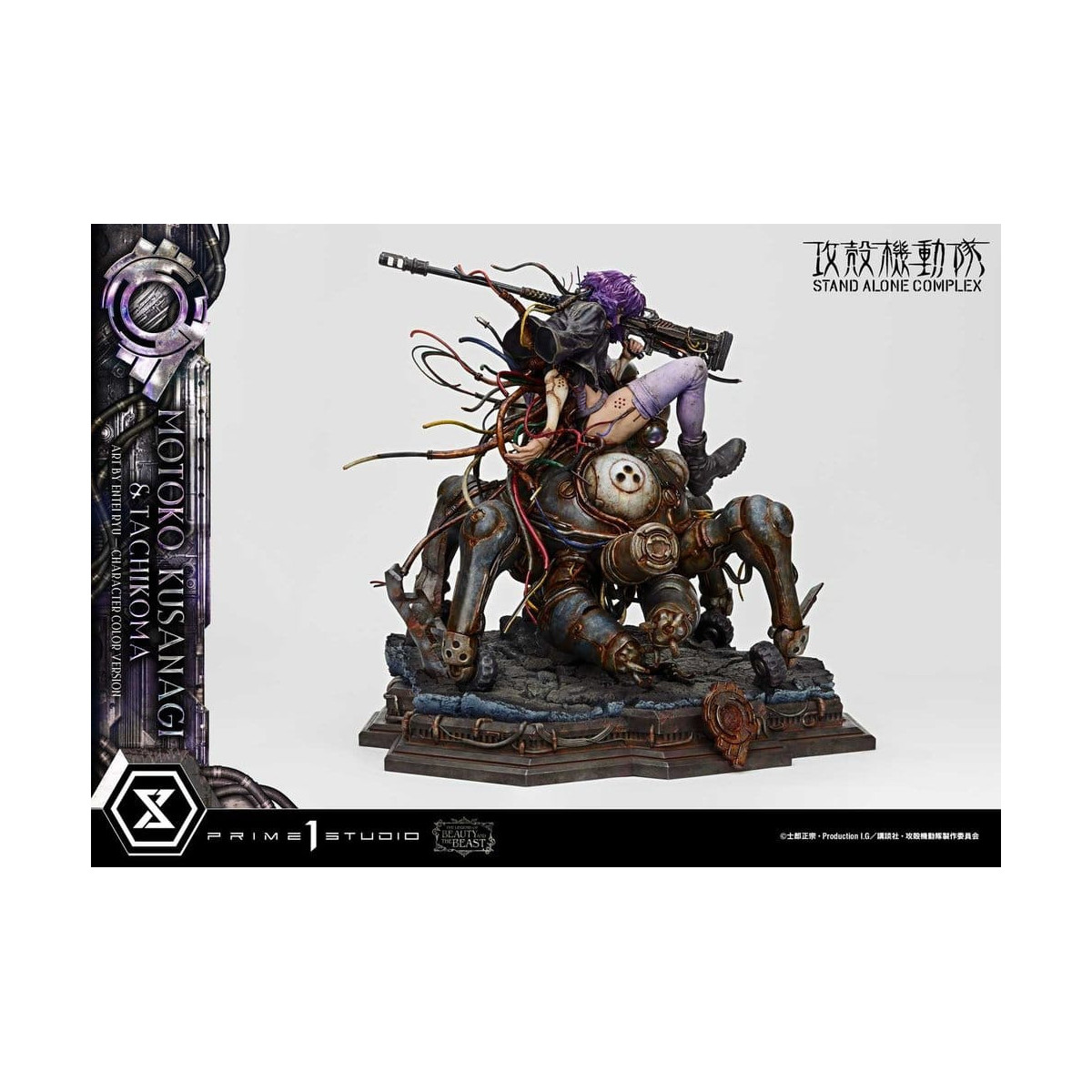 Prime 1 Studio Ghost in the Shell SAC - Motoko Kusanagi & Tachikoma Bonus Version - The Legend of Beauty and the Beast