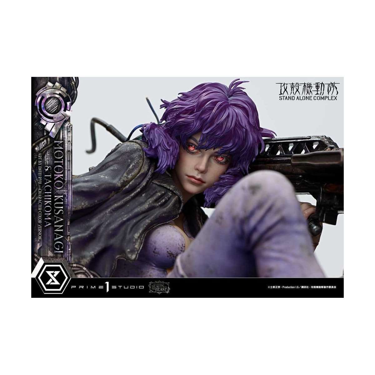 Prime 1 Studio Ghost in the Shell SAC - Motoko Kusanagi & Tachikoma Bonus Version - The Legend of Beauty and the Beast