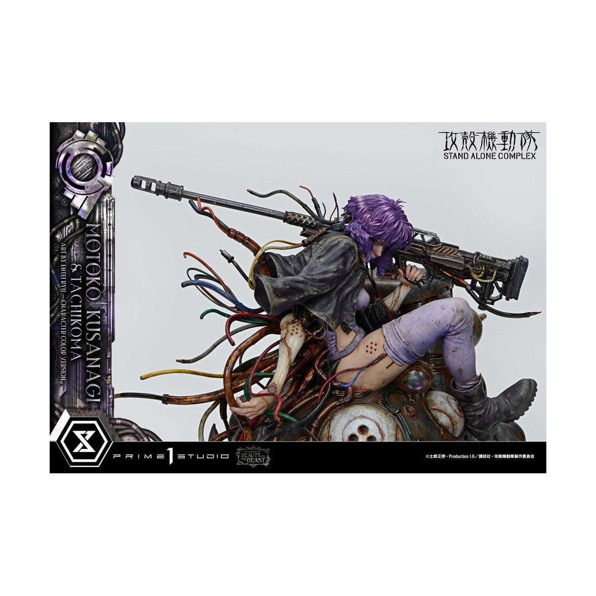 Prime 1 Studio Ghost in the Shell SAC - Motoko Kusanagi & Tachikoma Bonus Version - The Legend of Beauty and the Beast