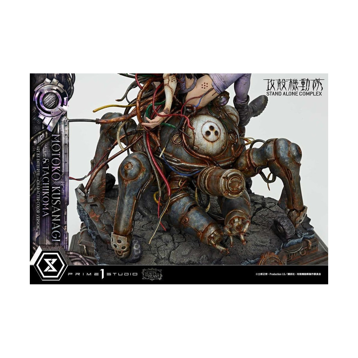 Prime 1 Studio Ghost in the Shell SAC - Motoko Kusanagi & Tachikoma Bonus Version - The Legend of Beauty and the Beast