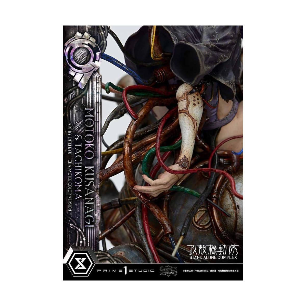 Prime 1 Studio Ghost in the Shell SAC - Motoko Kusanagi & Tachikoma Bonus Version - The Legend of Beauty and the Beast