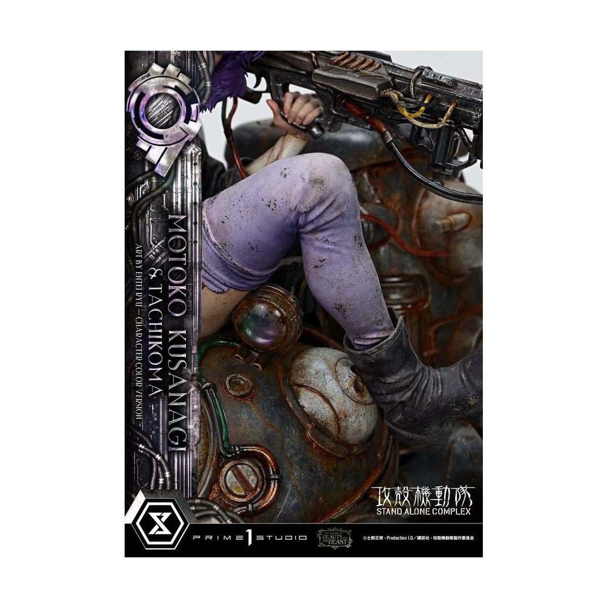 Prime 1 Studio Ghost in the Shell SAC - Motoko Kusanagi & Tachikoma Bonus Version - The Legend of Beauty and the Beast