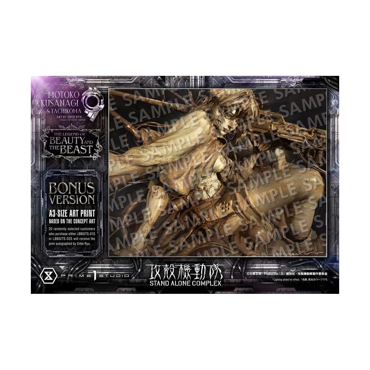 Prime 1 Studio Ghost in the Shell SAC - Motoko Kusanagi & Tachikoma Bonus Version - The Legend of Beauty and the Beast