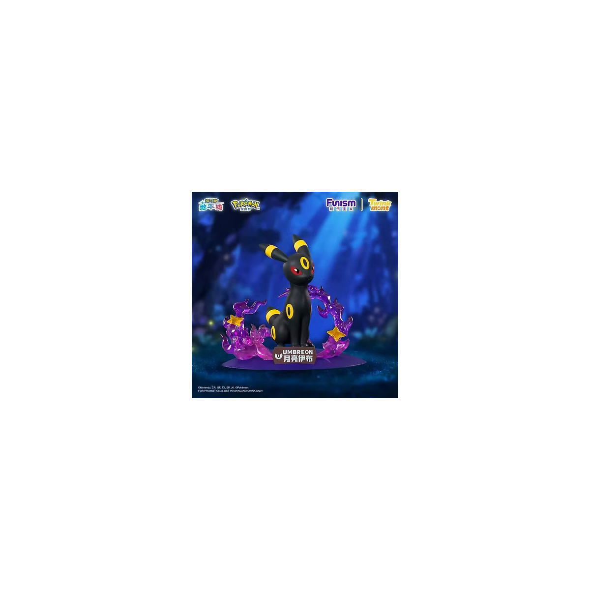 Funism - Pokemon Prime Figure Mini - Noctali - Umbreon - Blacky