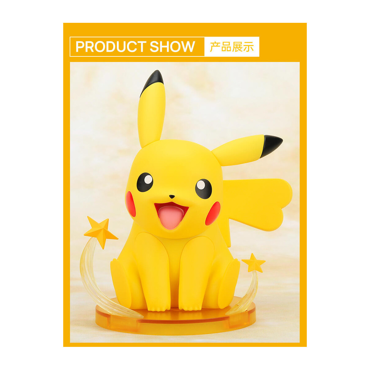 Funism - Pokemon Prime Figure - PIKACHU V.3