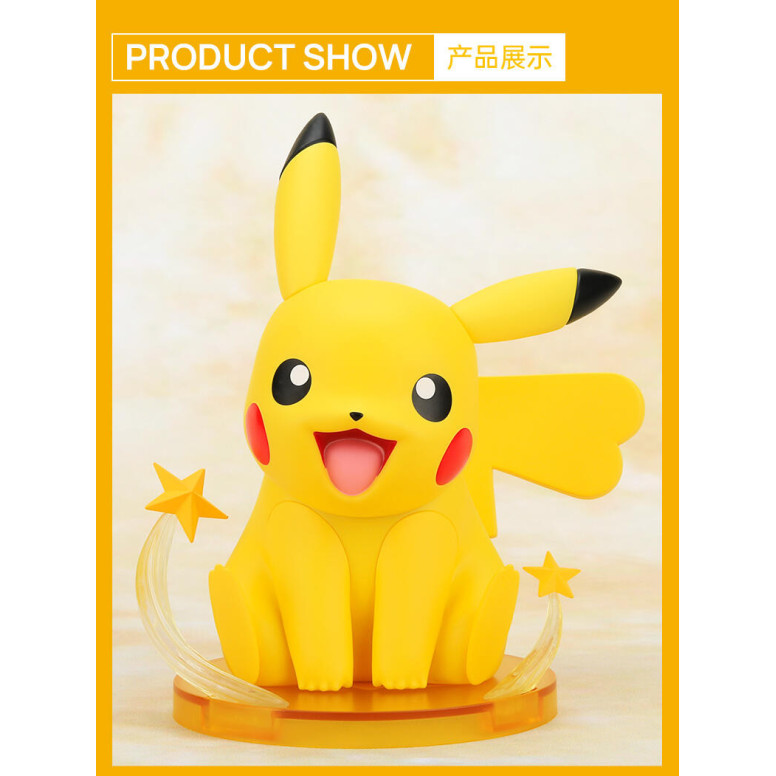 Funism - Pokemon Prime Figure - PIKACHU V.3
