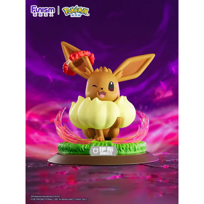 Funism - Pokemon Prime Figure - EVOLI GIGAMAX - Eevee - Eievui