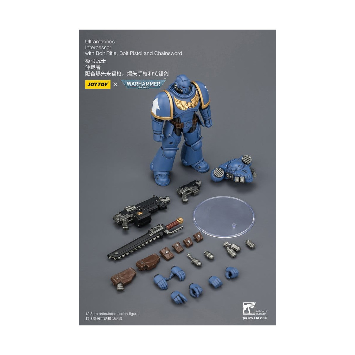 JoyToy Space Marines - Ultramarines - Intercessors 1/18 - Warhammer 40K