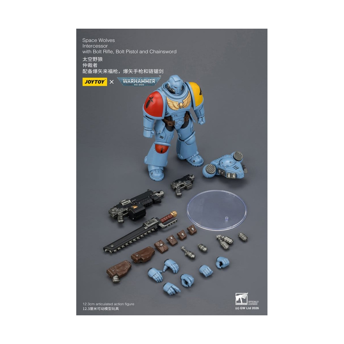JoyToy Space Marines - Space Wolves - Intercessors 1/18 - Warhammer 40K