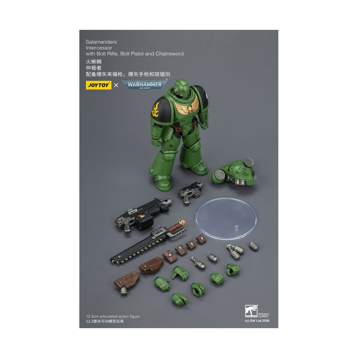 JoyToy Space Marines - Salamanders - Intercessors 1/18 - Warhammer 40K
