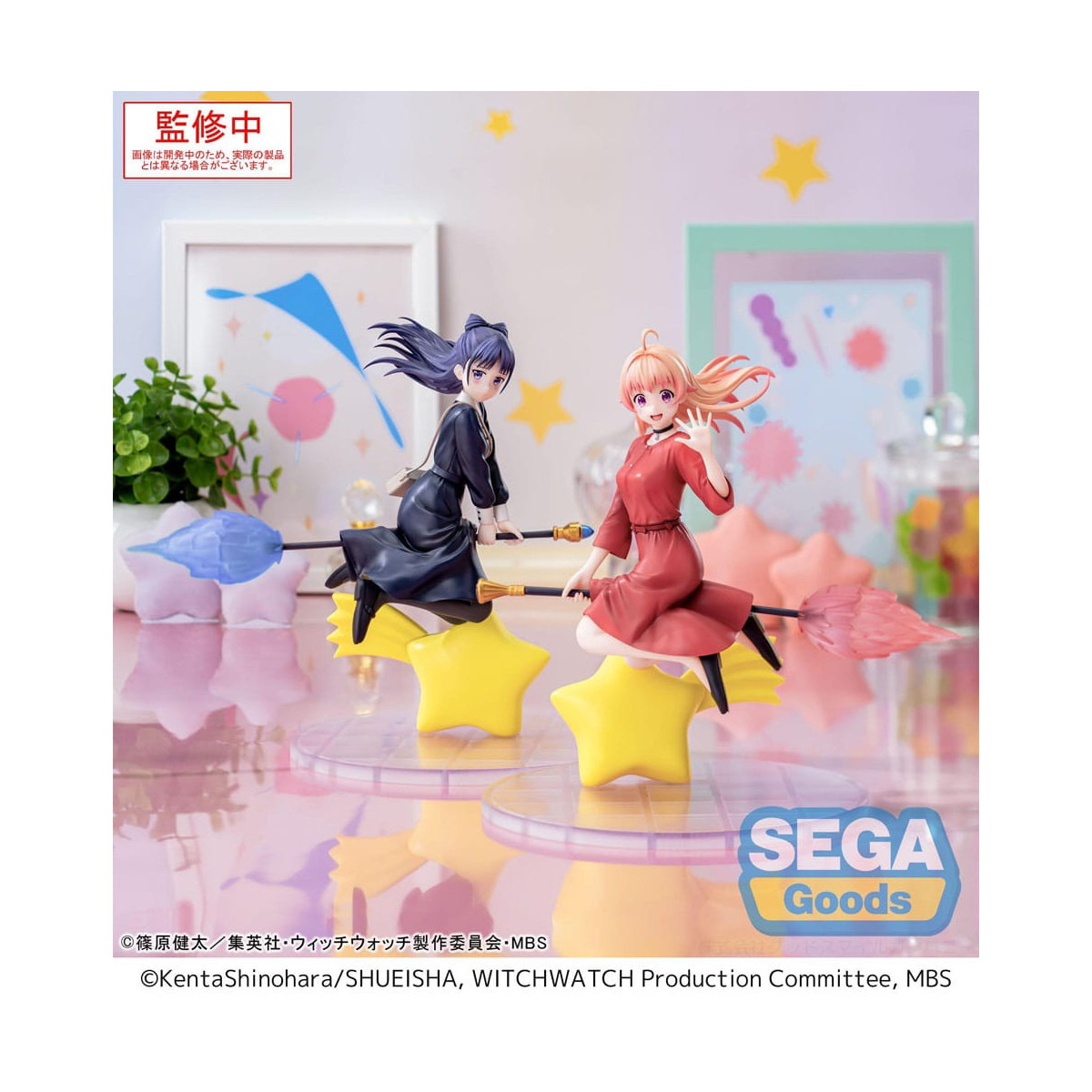 SEGA Goods - Nico Wakatsuki - Witch Watch Luminasta