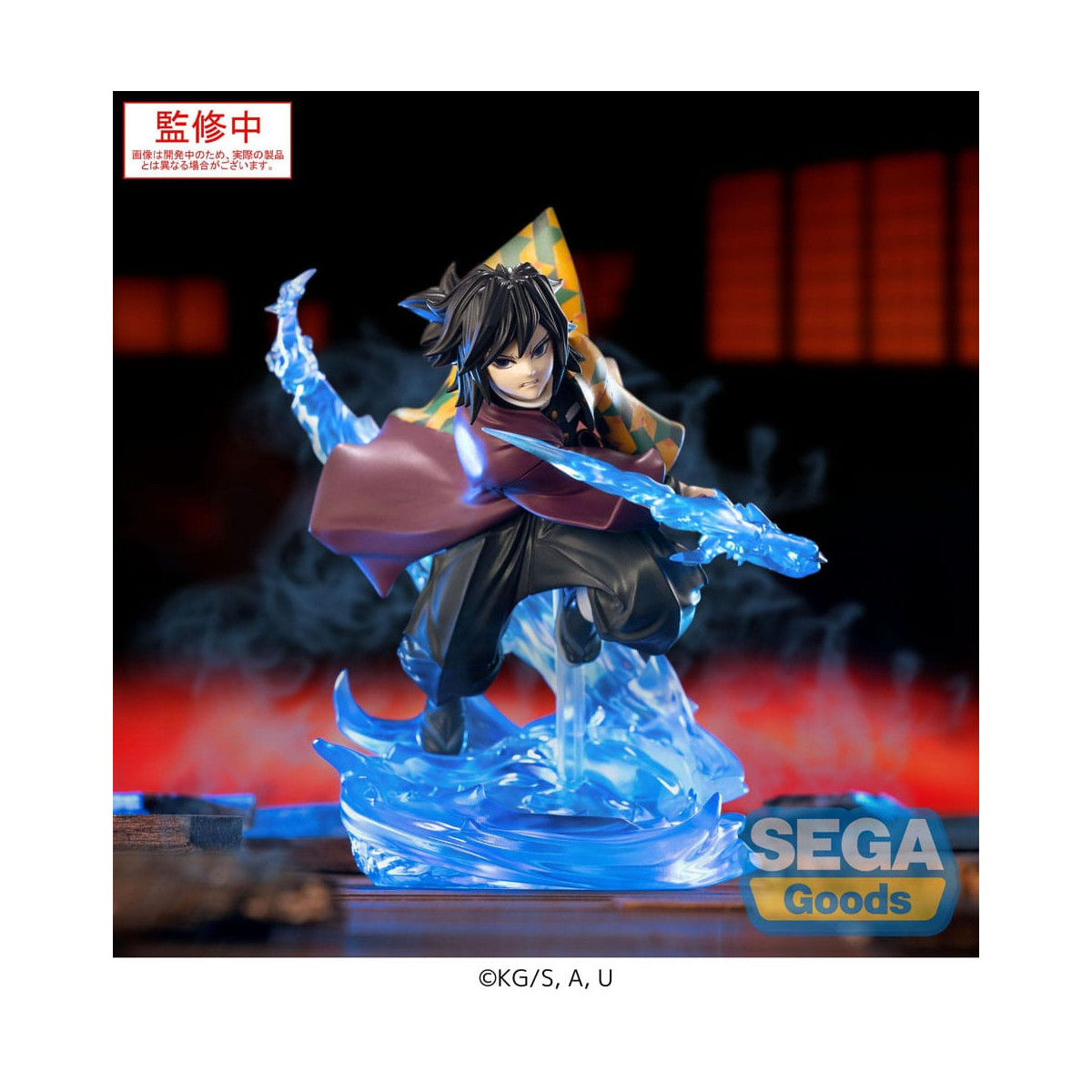 SEGA Goods - Xross Link Anime Giyu Tomioka - Demon Slayer: Kimetsu no Yaiba: Kimetsu no Yaiba