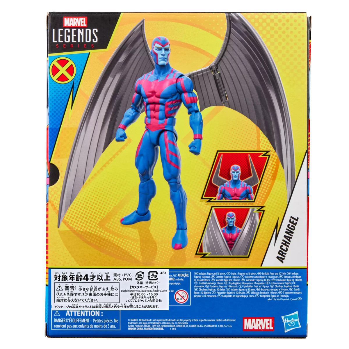 copy of Hasbro Marvel Legends Series X-Men - X-Force Archangel