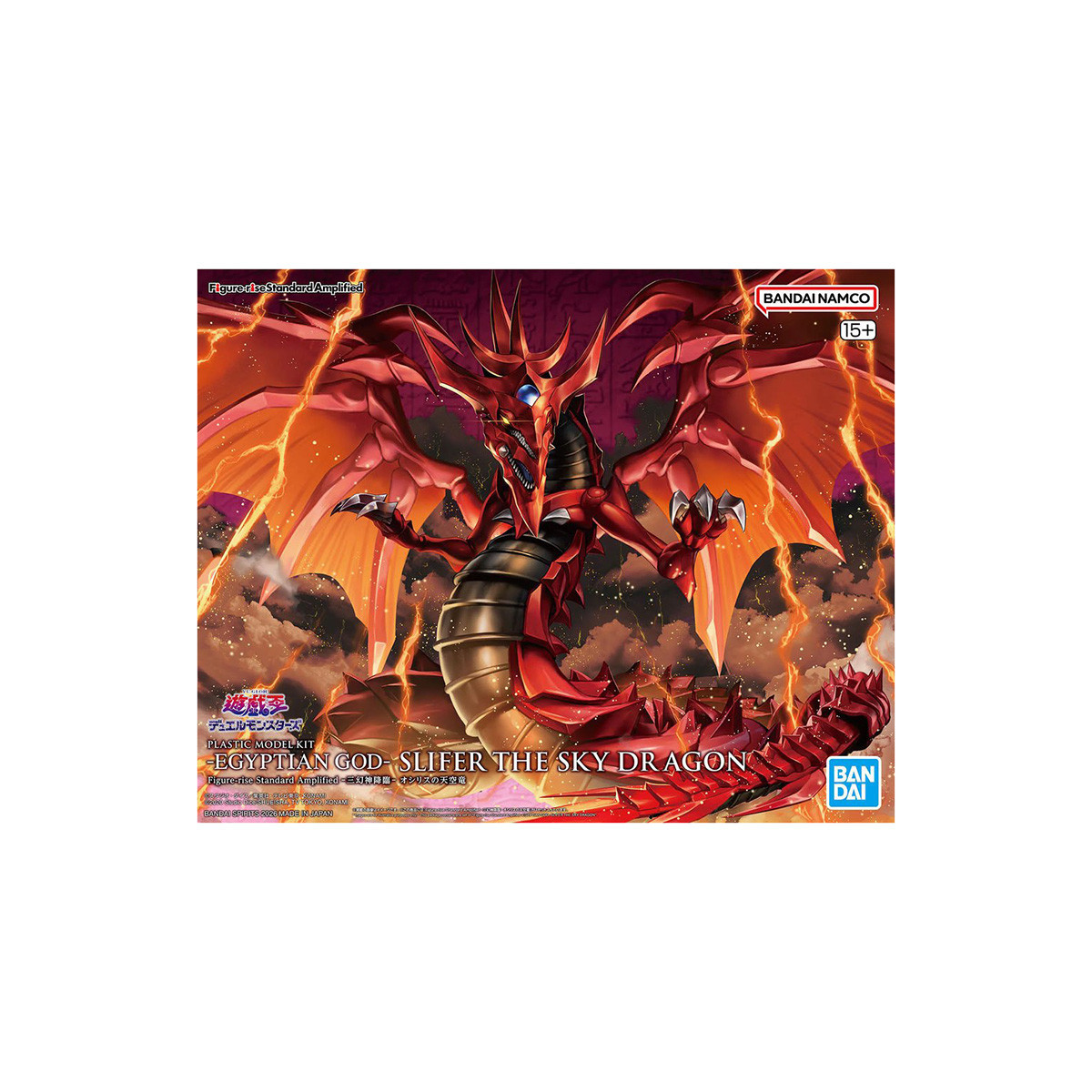Bandai Yu-Gi-Oh! Rise Standard Amplified Figure - Egyptian God Slifer the Sky Dragon
