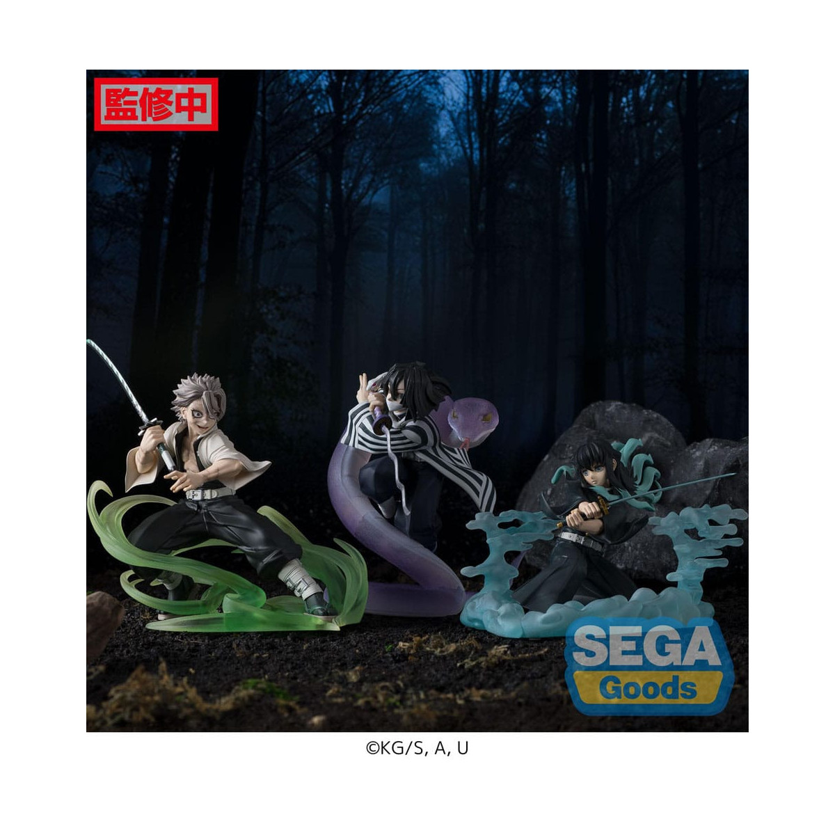SEGA Goods - Xross Link Anime: Obanai Iguro Hashira Training Arc - Demon Slayer: Kimetsu no Yaiba: Kimetsu no Yaiba