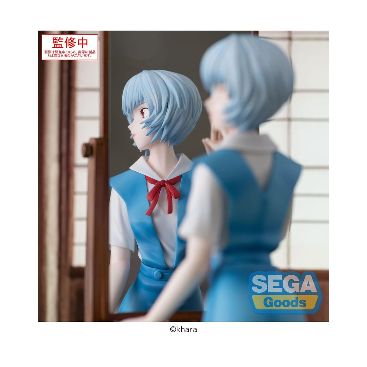 SEGA FIGURIZMA - Rei Ayanami (Provisional Name) - Neon Genesis Evangelion: 3.0+1.0 Thrice Upon a Time