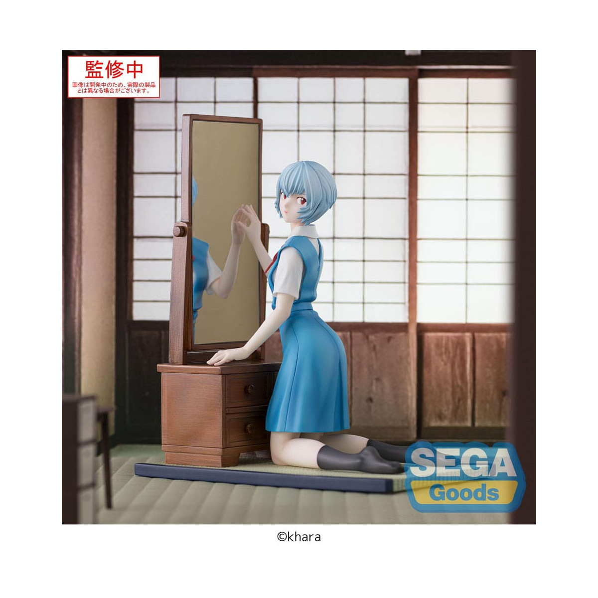 SEGA FIGURIZMA - Rei Ayanami (Provisional Name) - Neon Genesis Evangelion: 3.0+1.0 Thrice Upon a Time