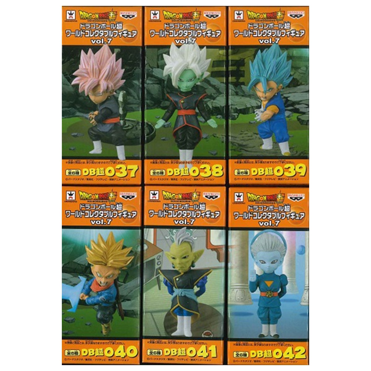 Banpresto Dragonball Z WCF Vol. 4