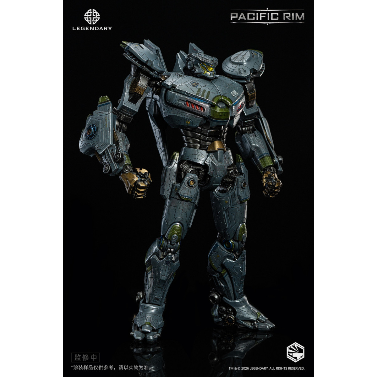 Infinity Studio - HeavyMecha - Pacific Rim Striker Eureka