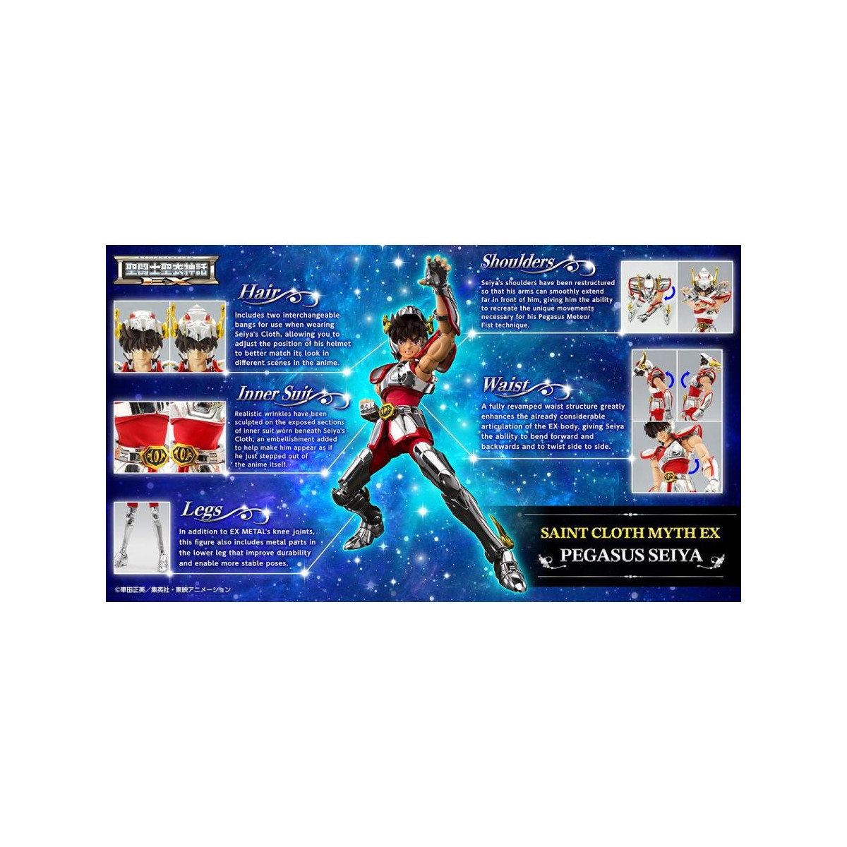 Tamashii Nation - Saint Seiya Myth Cloth EX Metal - Pegasus Seiya (First Bronze Cloth) - Seiya of Pegasus
