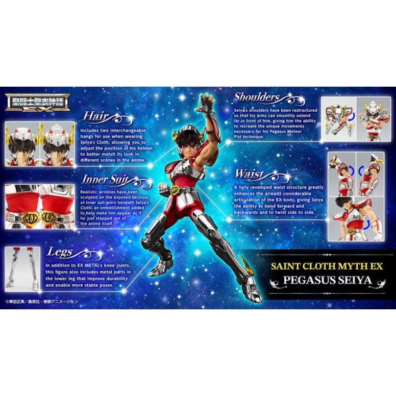 Tamashii Nation - Saint Seiya Myth Cloth EX Metal - Pegasus Seiya (First Bronze Cloth) - Seiya of Pegasus