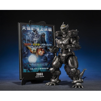Bandai SH Monsterarts - Kiryu (Heavily Armed Type / High Mobility Type) - "Tokyo SOS" Movie Graphic Plus