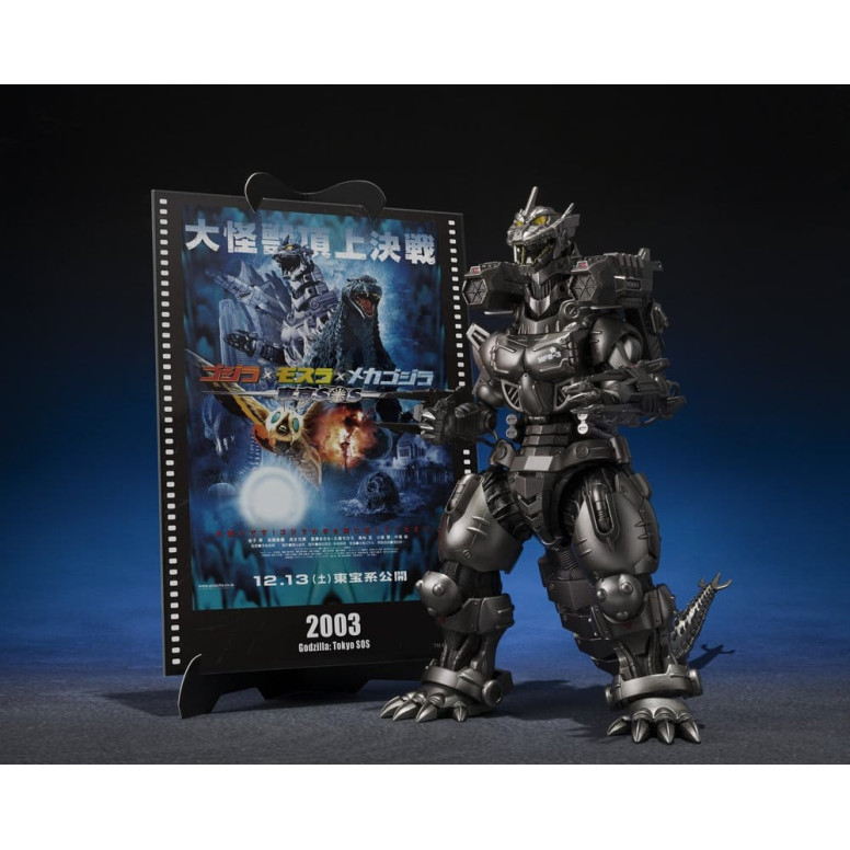 Bandai SH Monsterarts - Kiryu (Heavily Armed Type / High Mobility Type) - "Tokyo SOS" Movie Graphic Plus