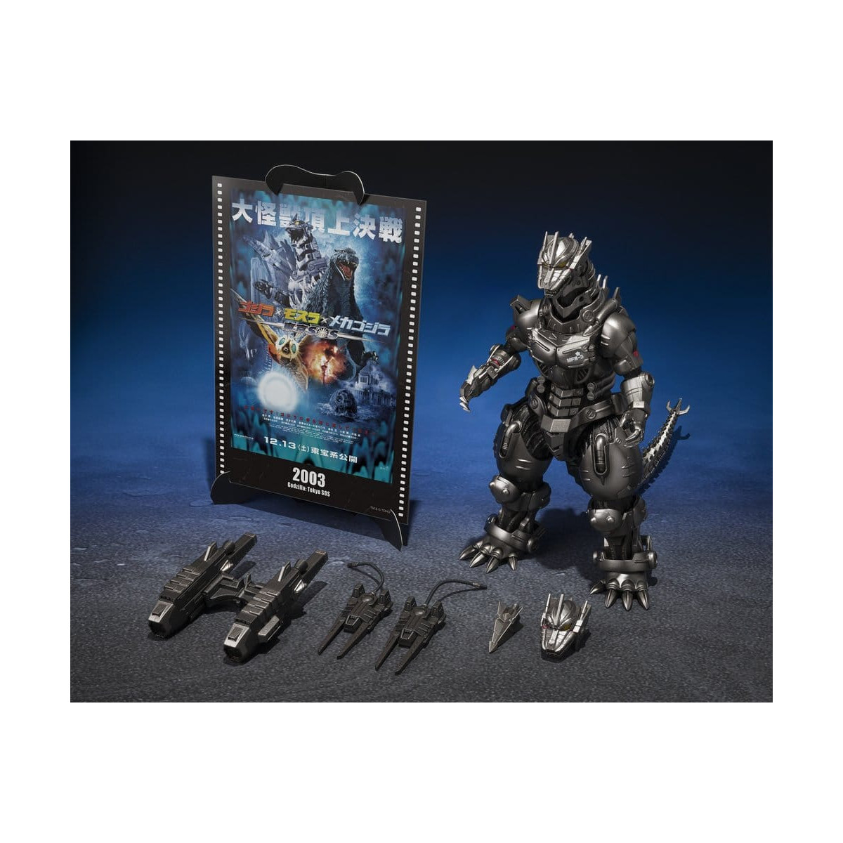 Bandai SH Monsterarts - Kiryu (Heavily Armed Type / High Mobility Type) - "Tokyo SOS" Movie Graphic Plus