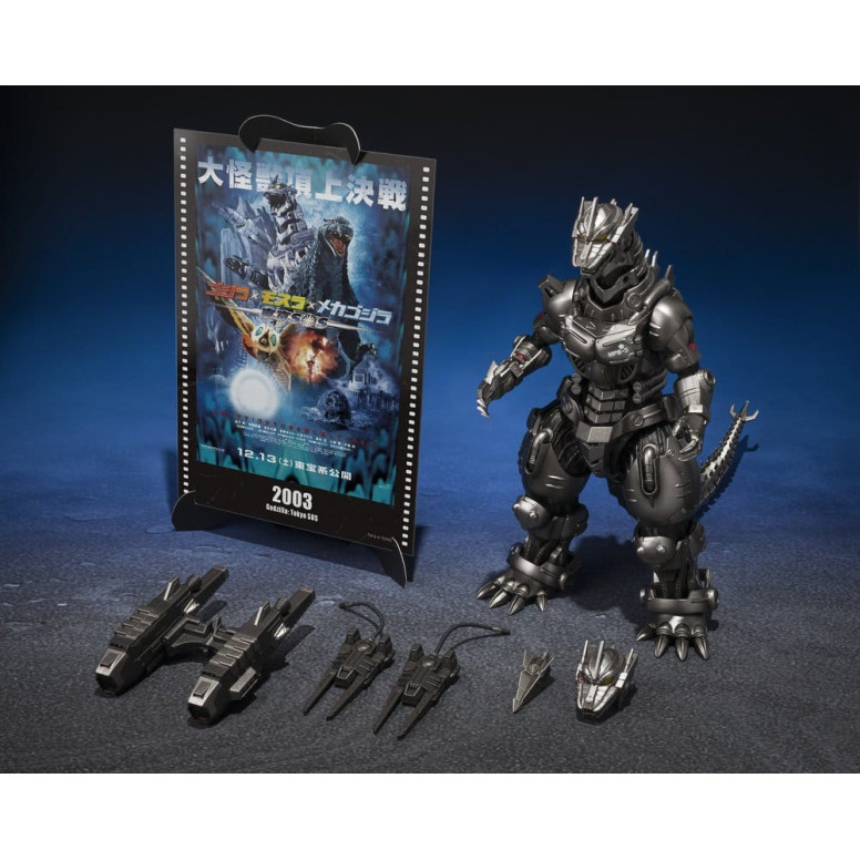 Bandai SH Monsterarts - Kiryu (Heavily Armed Type / High Mobility Type) - "Tokyo SOS" Movie Graphic Plus