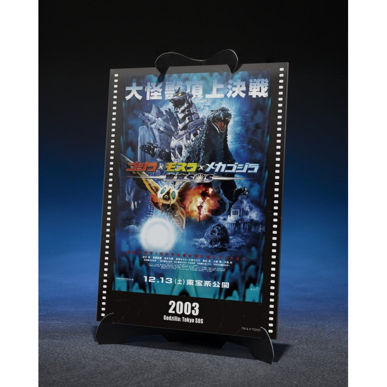 Bandai SH Monsterarts - Kiryu (Heavily Armed Type / High Mobility Type) - "Tokyo SOS" Movie Graphic Plus