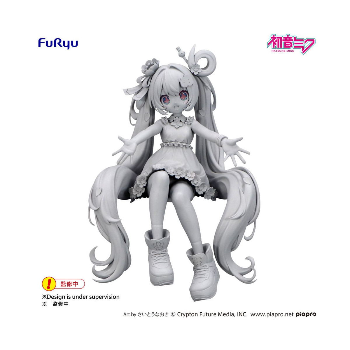 Furyu - Hatsune Miku Nusoot 10th Anniversary Edition - Noodle Stopper