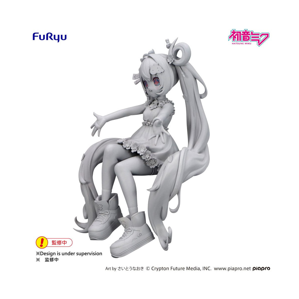 Furyu - Hatsune Miku Nusoot 10th Anniversary Edition - Noodle Stopper