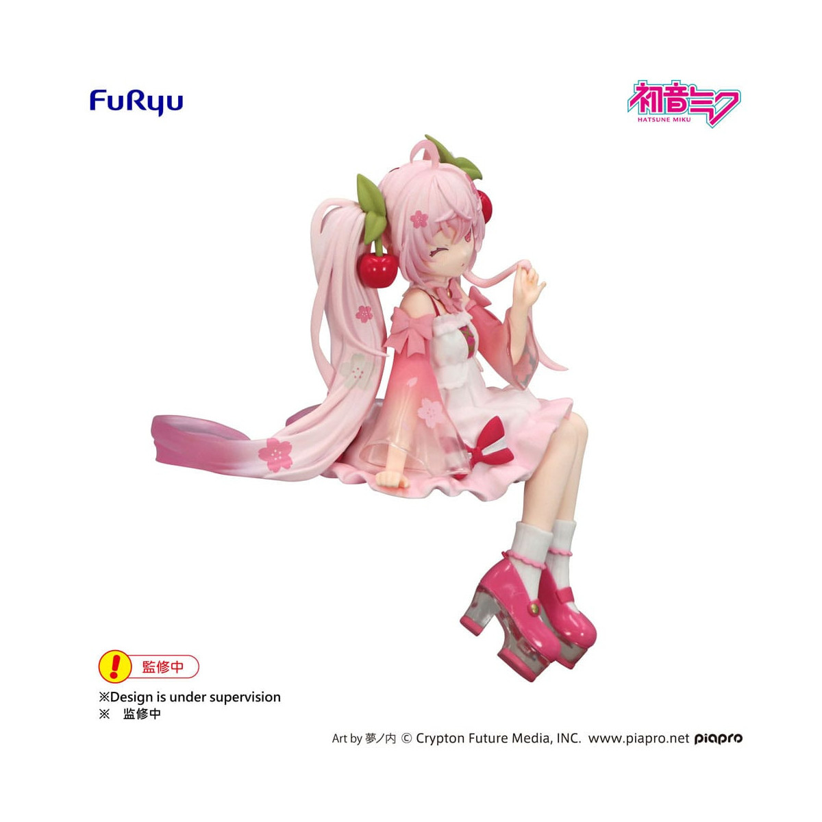 Furyu - HATSUNE MIKU Sakura Miku 2025 Wink Ver. - Noodle Stopper