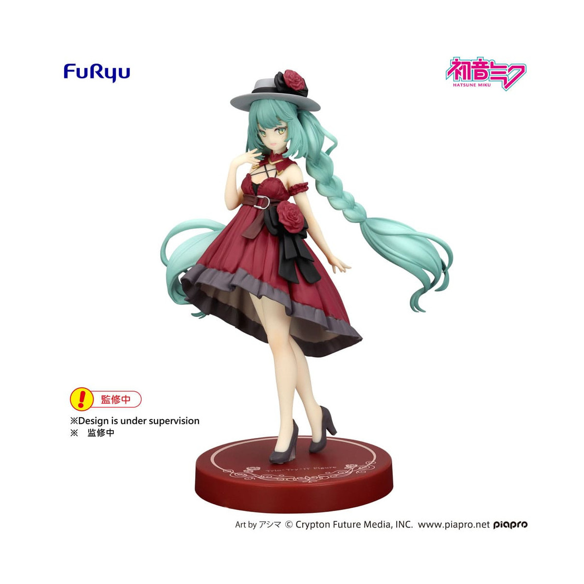 Furyu Trio-Try-iT - Hatsune Miku Outing Dress (Red Version) - Hatsune Miku