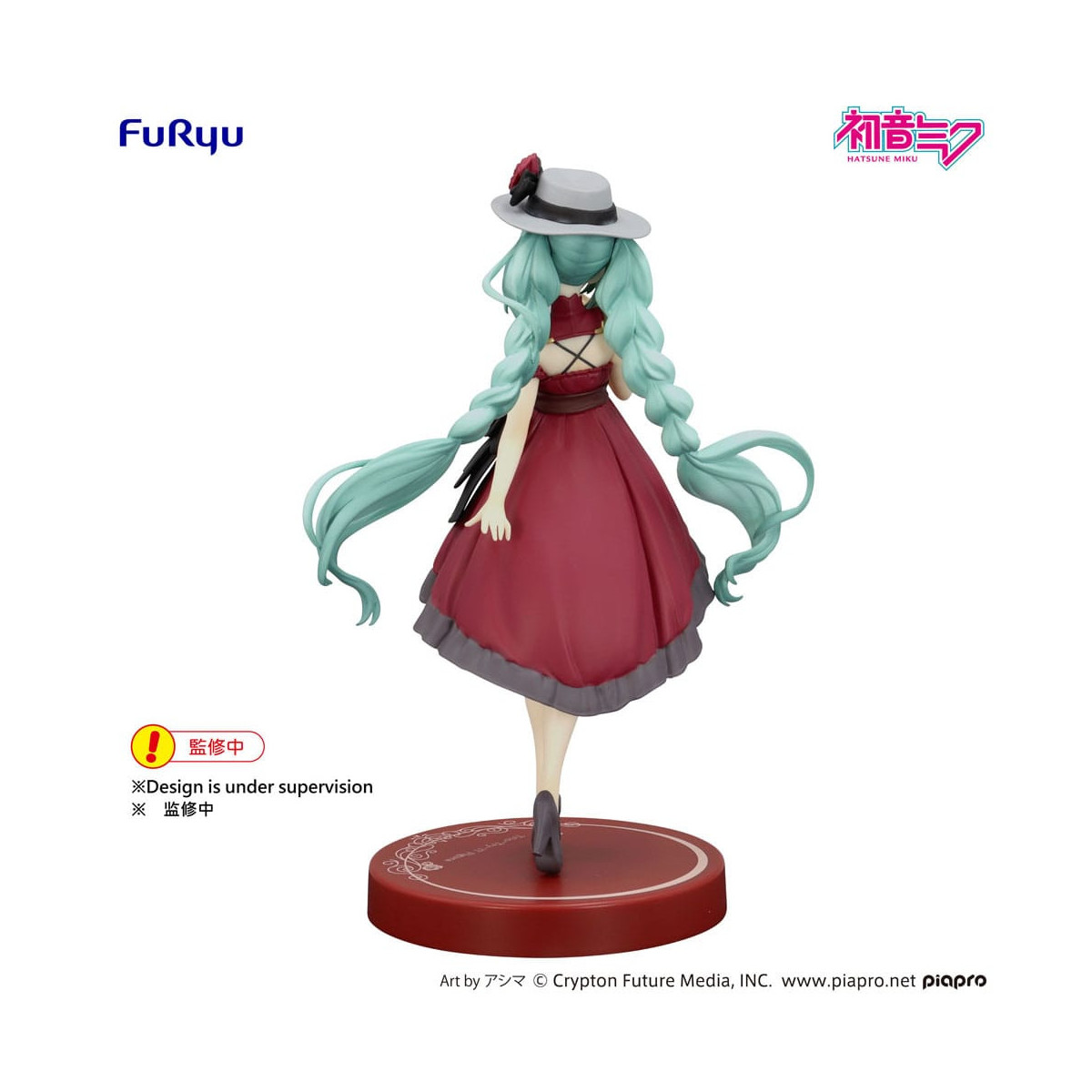 Furyu Trio-Try-iT - Hatsune Miku Outing Dress (Red Version) - Hatsune Miku
