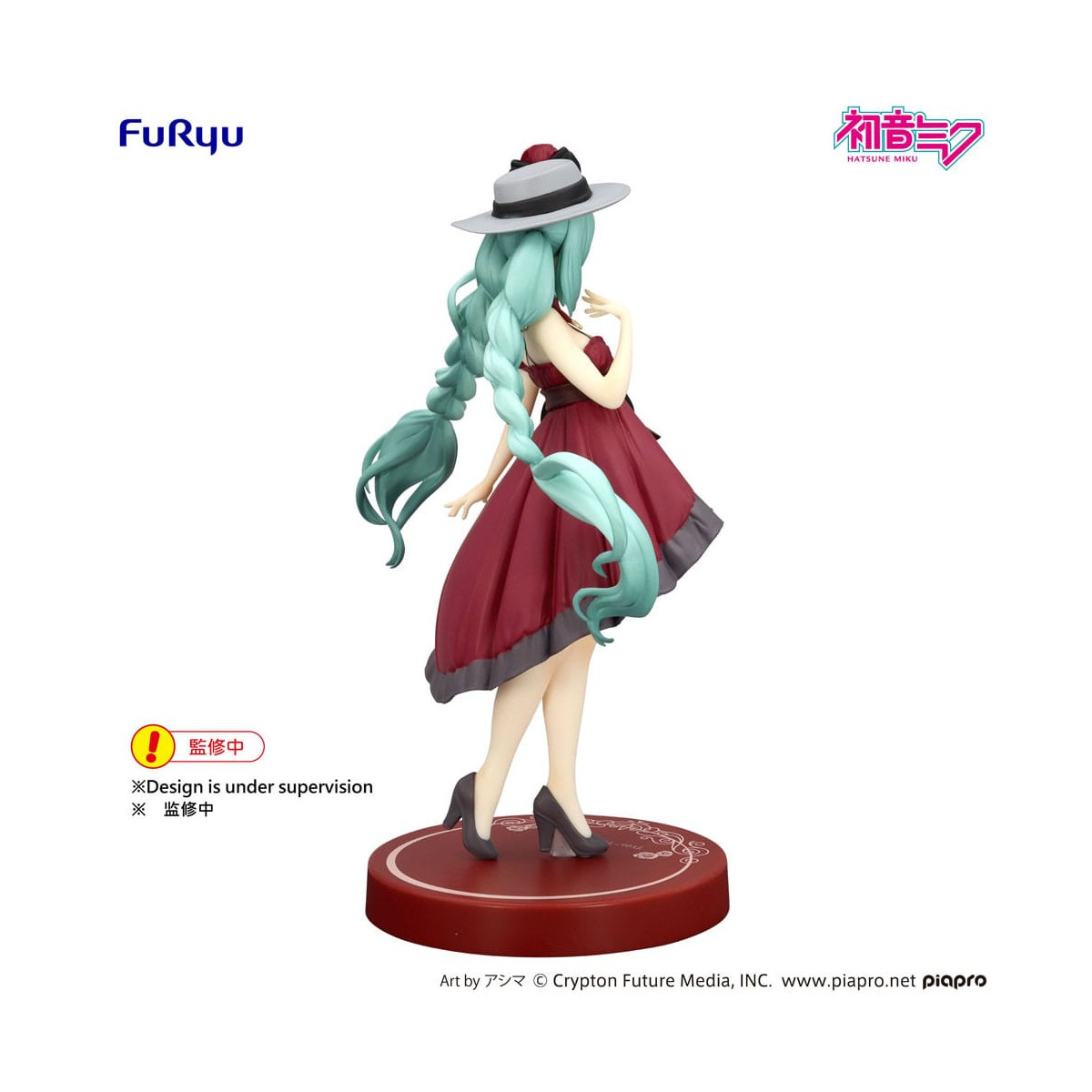 Furyu Trio-Try-iT - Hatsune Miku Outing Dress (Red Version) - Hatsune Miku