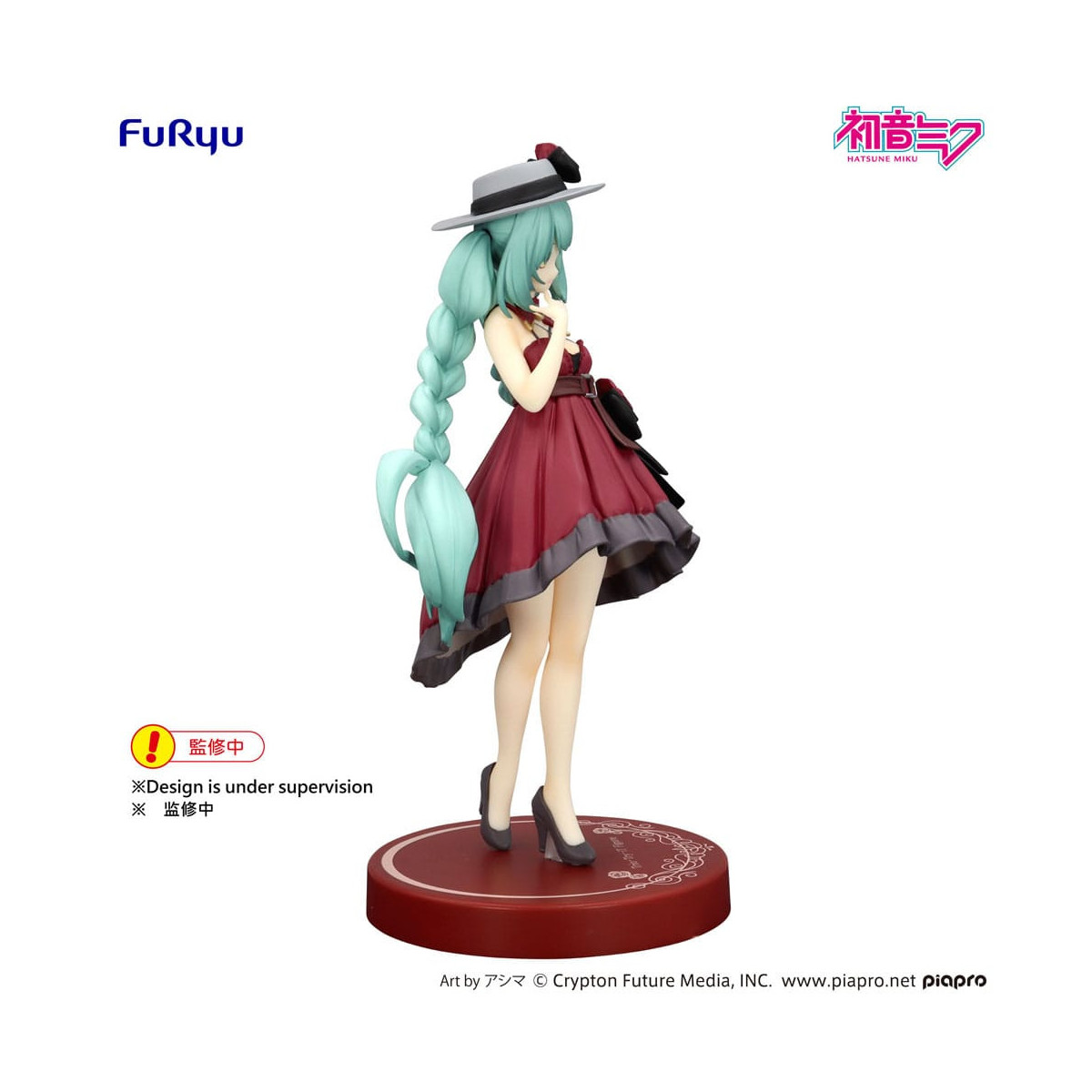 Furyu Trio-Try-iT - Hatsune Miku Outing Dress (Red Version) - Hatsune Miku